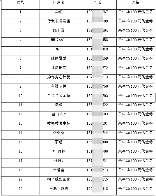 1499656306.png 微信截图_20170709165811.png